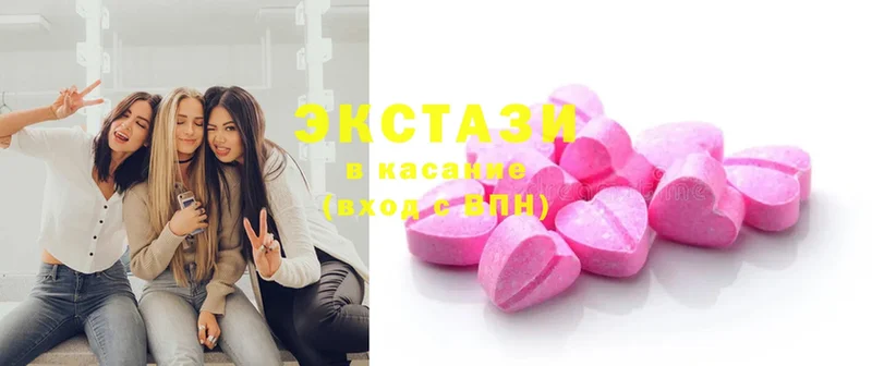 Ecstasy VHQ  Оханск 