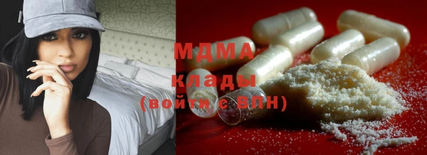 MDMA Бронницы