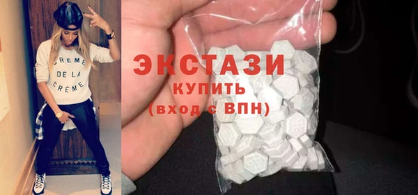 MDMA Бронницы