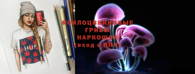 Псилоцибиновые грибы MAGIC MUSHROOMS  MEGA зеркало  Оханск 